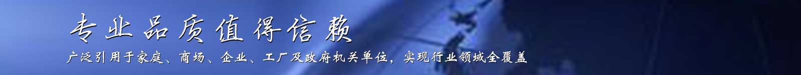 首頁中部長圖